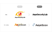 エーアイセキュリティラボ 設立 5 周年、コーポレートロゴと「AeyeScan」サービスロゴ刷新 画像