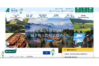 県職員懲戒免職 ～ 不正アクセス・データ複製 ・物品窃取 画像