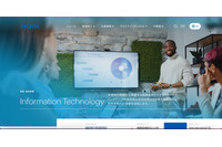 レンズの受注や製造を停止 ～ HOYAグループで不正アクセスに起因する可能性が高いシステム障害 画像