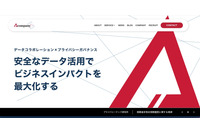 Acompany で 4 件の Google フォーム誤設定、最大 164 名の個人情報が閲覧可能に 画像