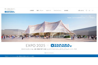 タカラベルモントの海外向けウェブサイトのサーバがフィッシングメール送信の踏み台に 画像