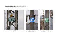 緊急避難誘導標を順次設置、津波発生時の安全な乗客誘導に努める(近鉄) 画像