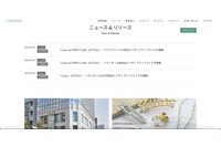 ランサムウェア被害の原因はスターティア社の UTM テストアカウント削除忘れ 画像