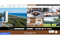 セガ フェイブが利用するメールシステムに不正アクセス、フェニックスリゾートが保有する個人情報が流出した可能性 画像