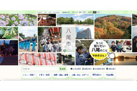 個人情報漏えいの疑いも ~ 八尾市立斎場職員が加重収賄罪ほかの容疑で逮捕 画像