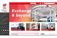 日本取引所グループのメールアドレスから不審メール送信 画像