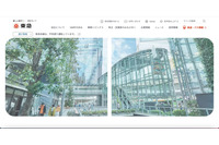 東急のネットワークに不正アクセス、連結子会社のファイルサーバでデータ読み出される 画像