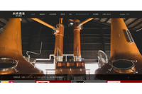 「松井酒造合名会社 ECサイト」に不正アクセス、174 名分のカード情報が漏えい 画像