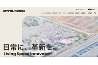 ジョイフル本田「THE GLOBE・OLD FRIEND オンラインショップ」に不正アクセス、3,958 件のカード情報漏えいの可能性 画像