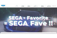 セガ フェイブへの不正アクセス、新たに 3 件のアカウントで被害判明 画像