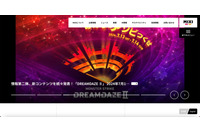 「mixi」に不正ログイン、個人データが第三者に漏えいしたおそれ 画像