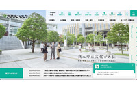 2 時間後に気づいたサポート詐欺 ~ 大東文化大学 非常勤講師 PC に不正アクセス 画像