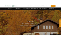 北洲のサーバに不正アクセス、攻撃者が一部ファイルを開いた可能性を確認 画像