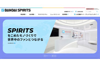 「プレミアムバンダイ」会員情報漏えいの可能性、委託先従業員が私物ハードディスクを使用 画像