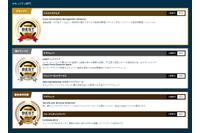 グランプリは Cisco「旧Kenna」~ Interop Tokyo Best of Show Award 2024 セキュリティ部門受賞製品 画像