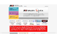 Google フォーム設定ミスで SECCON CTF for Girls 運営イベントの参加申込者の個人情報が閲覧可能に 画像