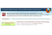 駆除が困難なVBRブートキットが1位に--ウイルス脅威レポート（Dr.WEB） 画像