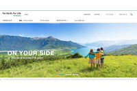 クボタクレジットの委託先のイセトーにランサムウェア攻撃、61,424名の利用明細が漏えい 画像