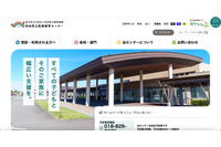 個人情報流出無し ~ 秋田県立医療療育センターウェブサイトが改ざん被害 画像