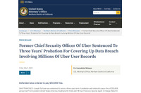 被告：CISO ～ 実例で考える CISO が訴訟されるリスク 画像