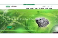 「反社会的勢力への利益供与に応じず」ニデックインスツルメンツにランサムウェア攻撃 画像