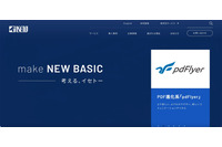 イセトーへのランサムウェア攻撃、リークサイトにダウンロード URL 出現も現在はファイルが消失 画像