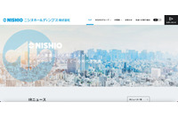 ニシオホールディングスグループにサイバー攻撃、システム障害が発生 画像