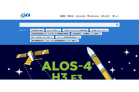 JAXA への不正アクセスによる情報漏えい、未知のマルウェア使用で侵害の検知を困難に 画像