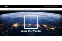 ソニーセミコンダクタマニュファクチャリング、化学物質に関する一部データの報告漏れ 画像