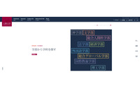 上智大学でシートの削除漏れ、全正規生 13,949 名の個人情報を海外協定校に誤送信 画像