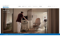 問い合せフォーム機能悪用さる ～ タカラベルモントの海外向けウェブサイトのサーバがフィッシングメール送信の踏み台に 画像