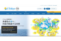 誤報「安田講堂 学生排除のため東京大学が警察導入」が SNS で広まる 画像
