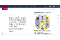 ベンダーに問い合わせても解消に至らず その後対処 ～ 上智大学のソフィアメールシステム上で学生卒業生間の個人情報閲覧可能に 画像