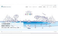 リクルートが実証実験中の不動産会社向けサービスのサーバに不正アクセス、従業者等の情報が漏えい 画像