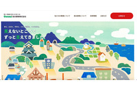 急激な CPU 負荷増大で発覚 ～ 岩水開発のサーバがクリプトマイニング型のマルウェア XMRig に感染 画像