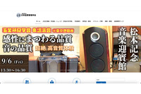 高野総合会計事務所へのランサムウェア攻撃、日本品質管理学会の会員情報が漏えいした可能性を完全に否定できず 画像