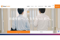 「マネーフォワード クラウド請求書」アカウント不正利用しメール大量送信 画像