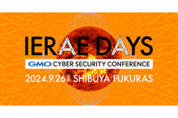 ことしは夜（NIGHT）も ～「IERAE DAYS 2024」9 / 26 開催 画像