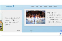 決済成立は確認されず ～「オールスポーツコミュニティ」でクレジットカードの不正利用試行 画像