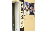 技術者には向いた職業 ~ 千葉県警 サイバー犯罪捜査官 インタビュー 画像