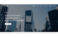 「Makuake」サイトで約 48 分間ログイン不具合、別ユーザーが登録情報閲覧の可能性 画像