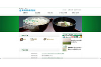 全データが持ち出されたものと「想定」 ～ 東急、東光食品への不正アクセス 調査結果発表 画像