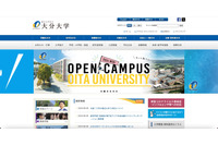 PHP言語に脆弱性 ～ 大分大学図書館 貴重書アーカイブ公開サーバに不正アクセス 画像