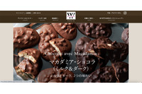 洋菓子販売「ヴィタメール オンラインショップ」へ不正アクセス、45,355 名のカード情報漏えいの可能性 画像