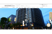 CSV 出力を確認 ～「天然温泉 加賀の宝泉 御宿 野乃金沢」の予約管理システムに不正アクセス 画像