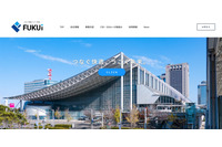 福井電機にランサムウェア攻撃、取引先および社員情報流出の可能性否定できず 画像