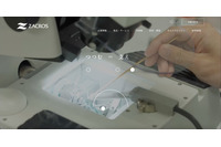 藤森工業にランサムウェア攻撃、暗号化されたデータにアクセスできない状況 画像