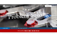 ミヤキのファイルサーバにランサムウェア攻撃、メールシステムが復旧未定で電話・FAXで対応 画像