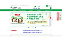 倉業サービスへのランサムウェア攻撃、大樹生命保険の顧客 最大 7 万人分の個人情報が漏えいした可能性 画像