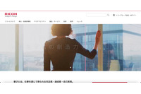倉業サービスへのランサムウェア攻撃、リコージャパンの顧客情報と社員情報も流出した可能性 画像